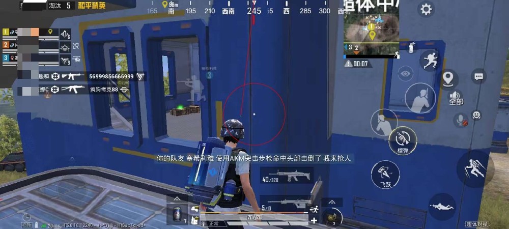 和平开挂免费软件 - 零成本体验全功能外挂